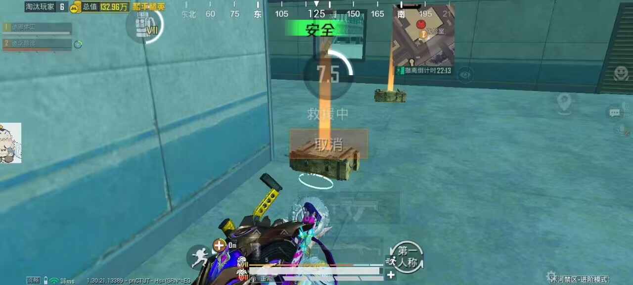 和平精英怎么透视物品？掌握这些技巧，轻松搜集资源 和平精英透视 和平精英辅助 吃鸡 - 相关图片